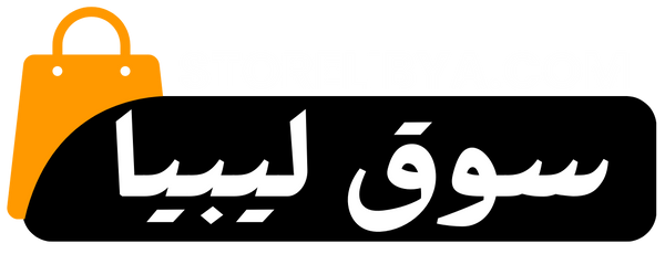 StoreLibya
